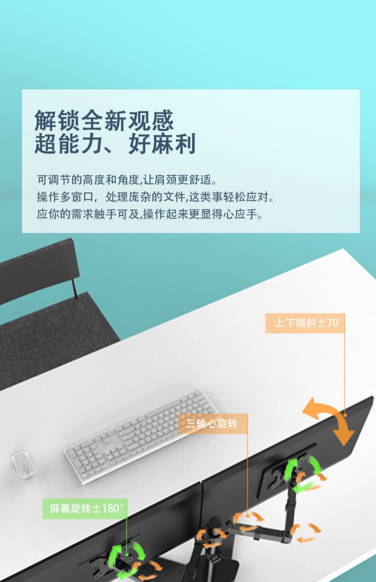 14-27寸显示器支架延长夹具双屏左右上下电脑多屏幕笔记本桌面架详情5