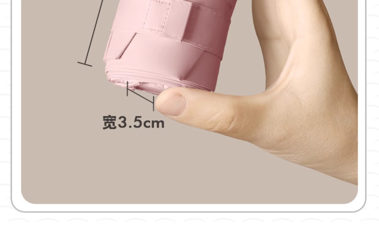 六折胶囊太阳伞迷你小巧便携防晒防紫外线雨伞折叠伞高级感遮阳女详情39