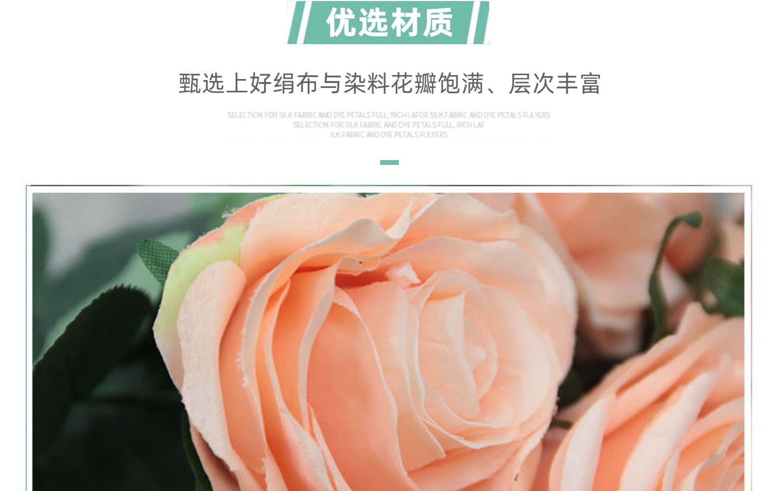 10头钻石玫瑰仿真花大把花束仿真卷边玫瑰花婚礼装饰绢花假花批发详情8