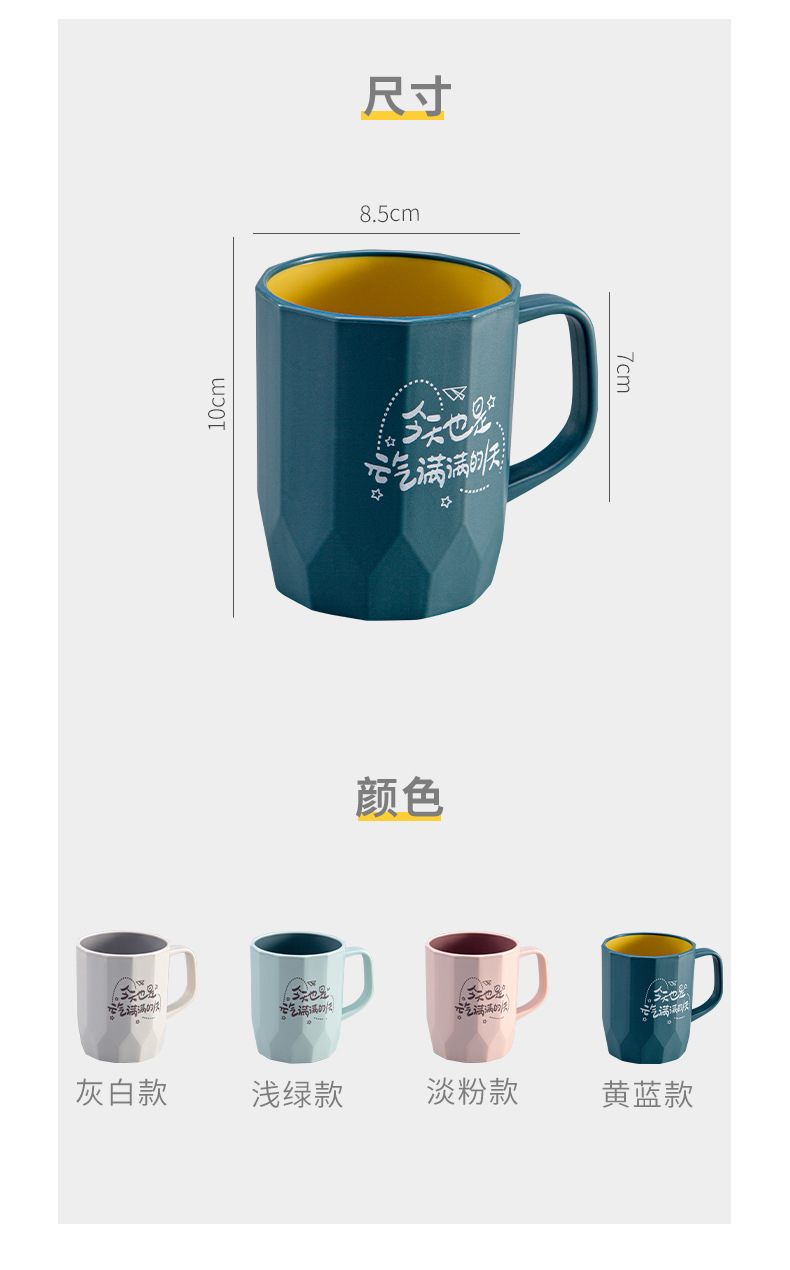 Creative and cute mouthwash cup, simple toothbrush cup, portable home for dormitories, student couple washbasin cup, handle tooth bucket pic 11