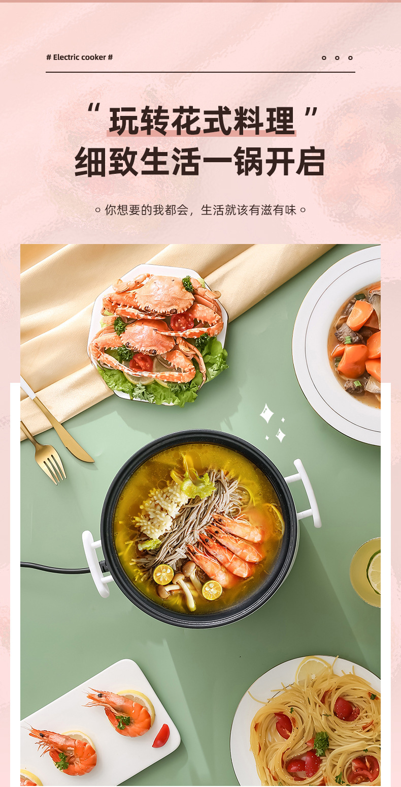 大容量家用电火锅多功能蒸煮一体锅宿舍学生电锅不粘锅一件代发详情4