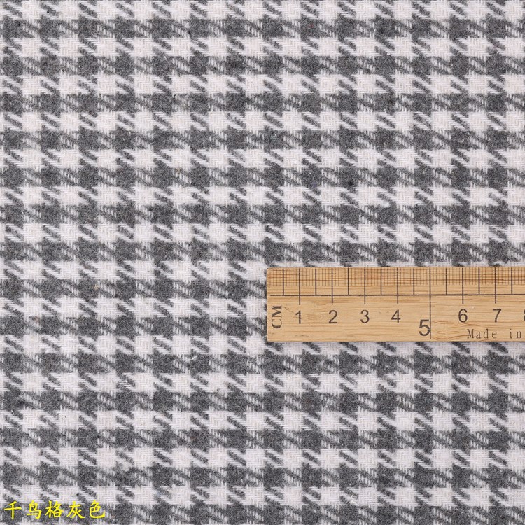 千鸟格粗棉纱色织提花布收纳盒包装时尚小香风外套汽车坐垫布料纺织棉类平布详情39