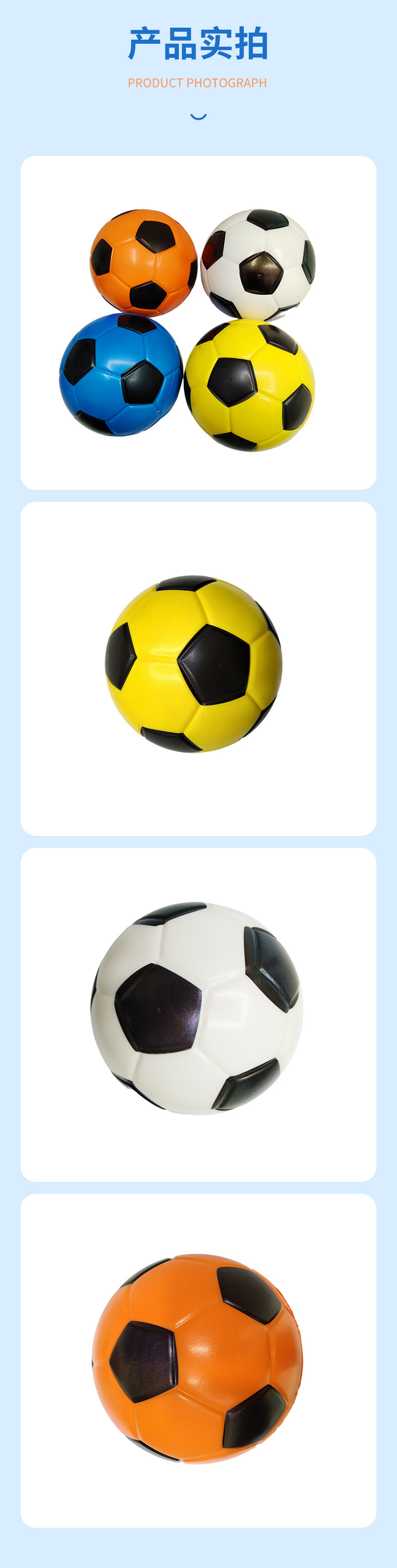 高弹力实心弹力球儿童解压拍拍球迷你卡通水果图案运动户外足球用品详情7