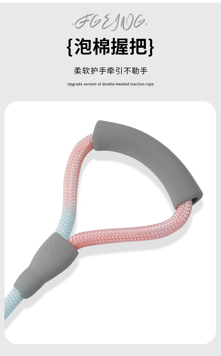 宠物双头遛狗绳一拖二牵引绳防缠绕渐变狗链子狗狗牵引绳宠物用品详情15