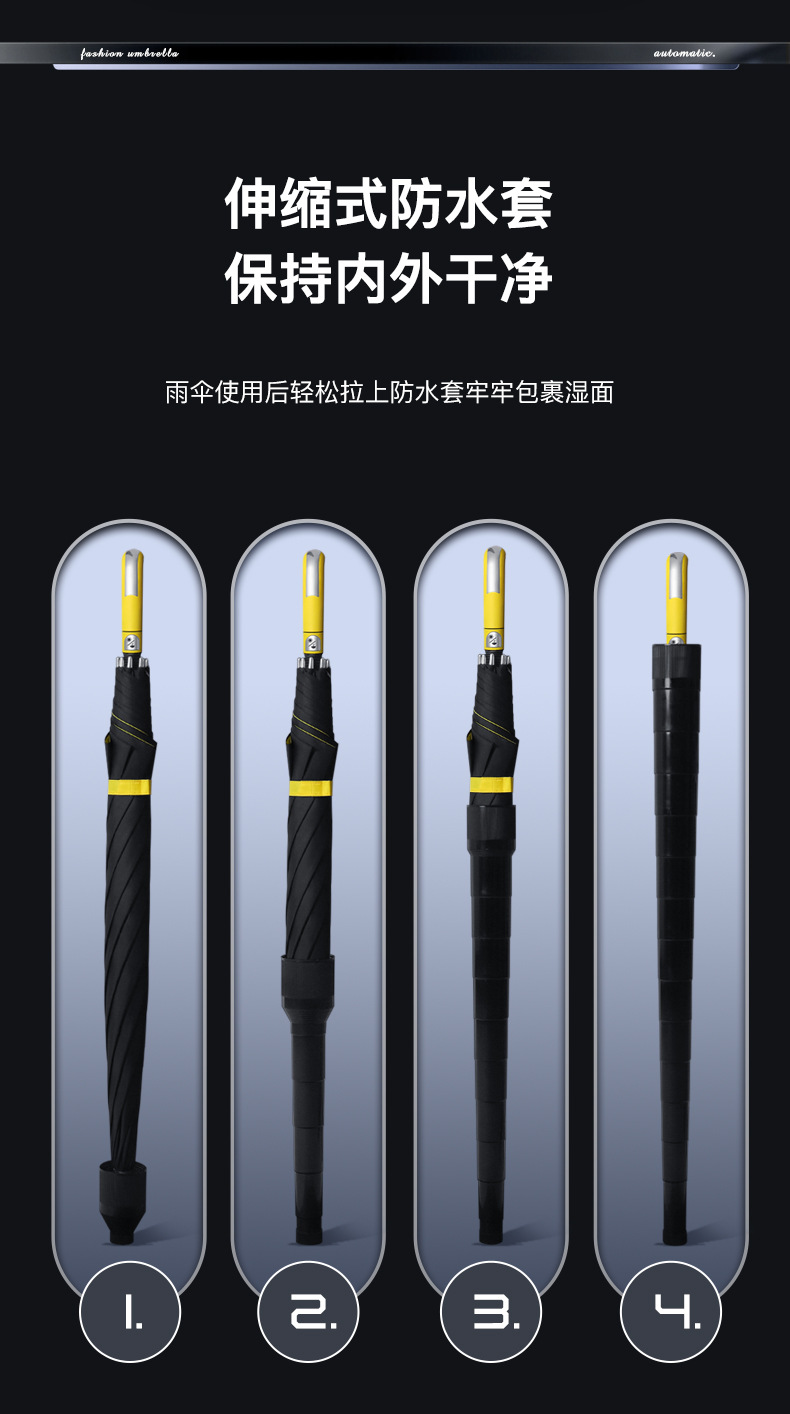 现货防水套直杆8K自动伞直杆双层雨伞素色长柄伞定制LOGO广告伞详情17