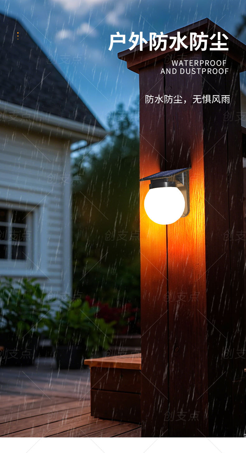 New cross-border solar decorative lamp, outdoor waterproof, courtyard landscape, villa garden decoration, spherical wall lamp pic 7