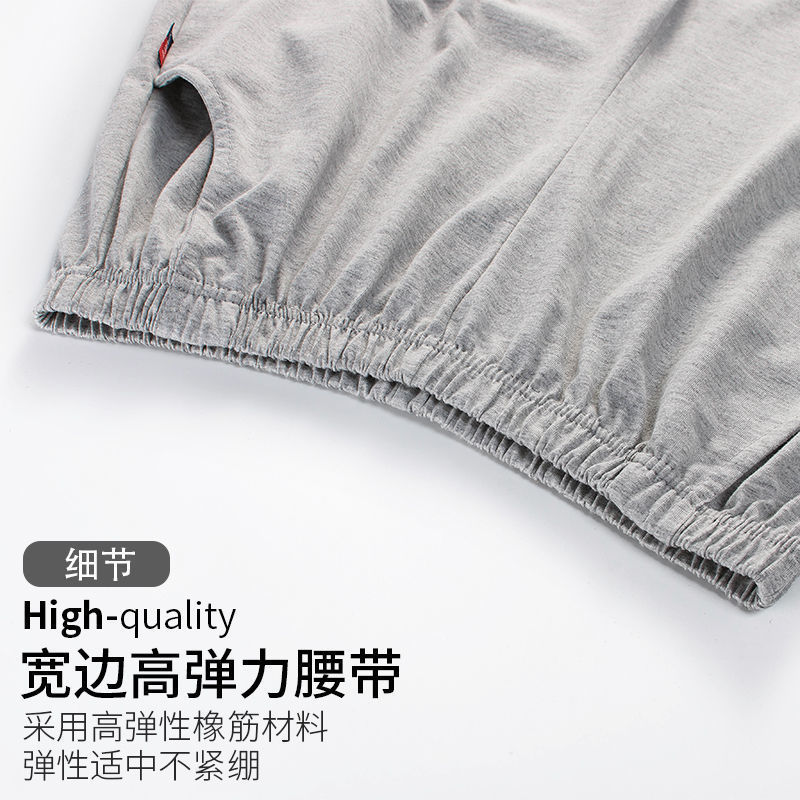 男士睡裤爸爸家居裤中老年春夏棉质长裤宽松大码加口袋睡裤可外穿详情12