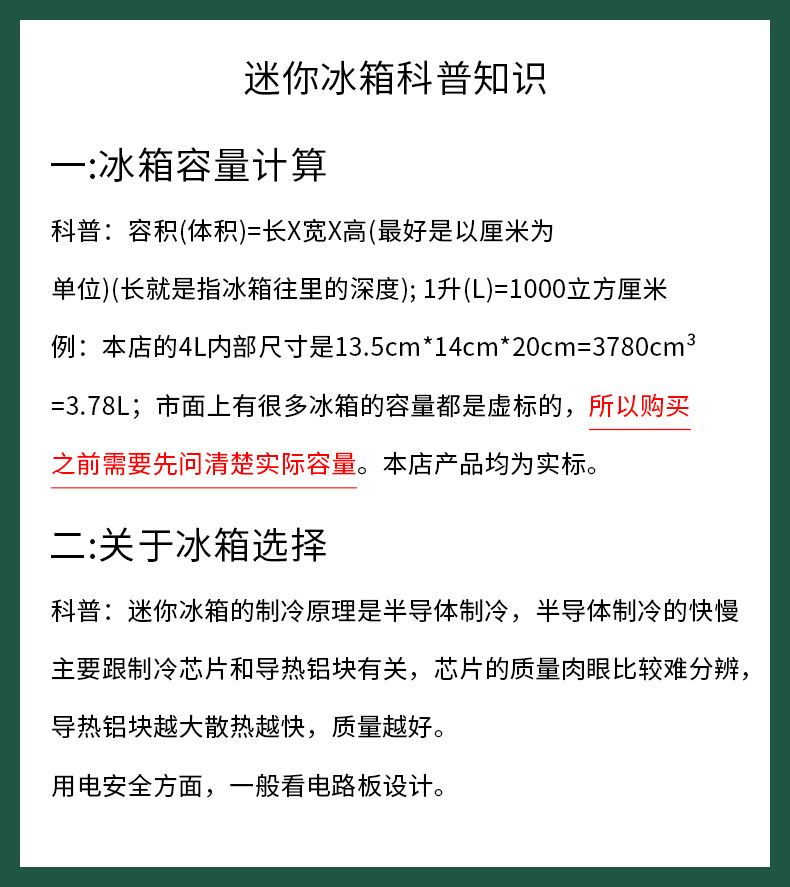 可乐蓝牙音响桌面迷你小型冰箱单人宿舍车载冰箱跨境批发礼品详情1