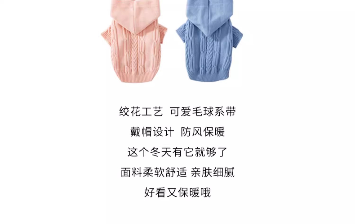 猫咪秋冬季连帽针织衫防掉毛猫咪衣服幼猫银渐层暹罗猫英短布偶猫详情3