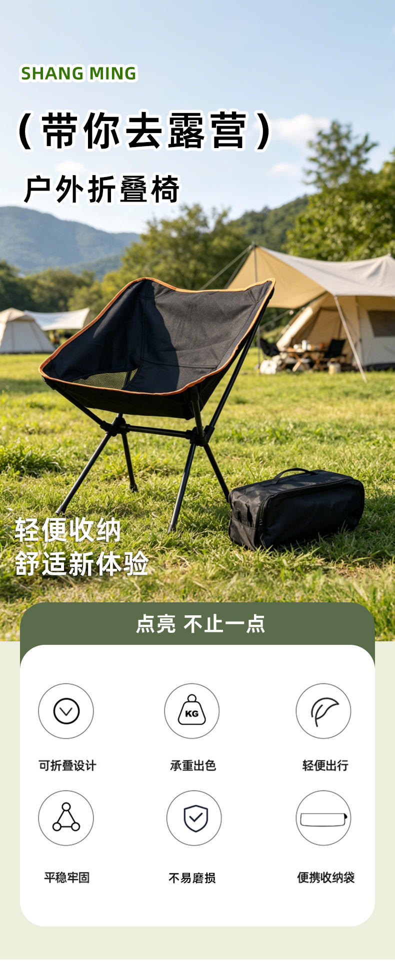 Modelo transfronterizo ligero luna silla al aire libre camping portátil plegable luna silla casual cuatro esquinas silla espacial fabricante pic 1