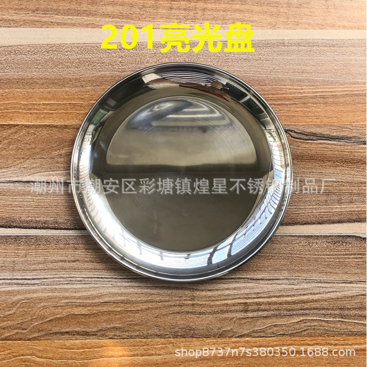 Stainless steel barbecue plates, household plates, barbecue trays, vegetable plates, baking plates, thickened dinner plates, bone plates, bone spitting plates, plates pic 5
