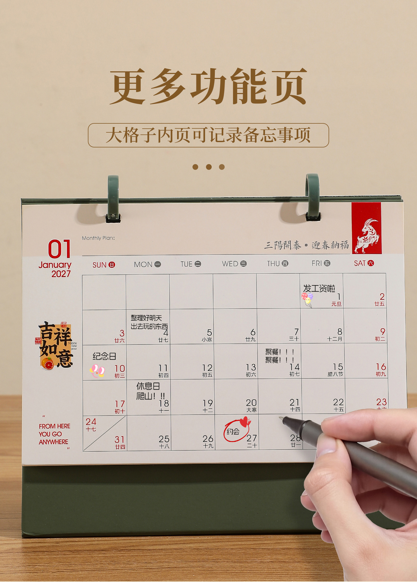 2027 年创意简约商务台历 桌面办公记事日历摆件 台历定 做详情6