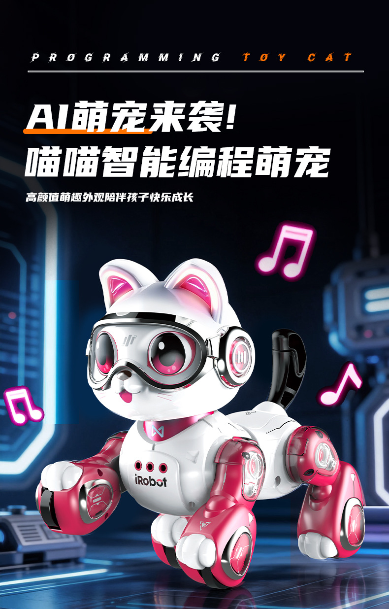 马年AI智能儿童玩具语音对话男孩女孩电动遥控走路机器人礼物春节摆摊包邮详情7