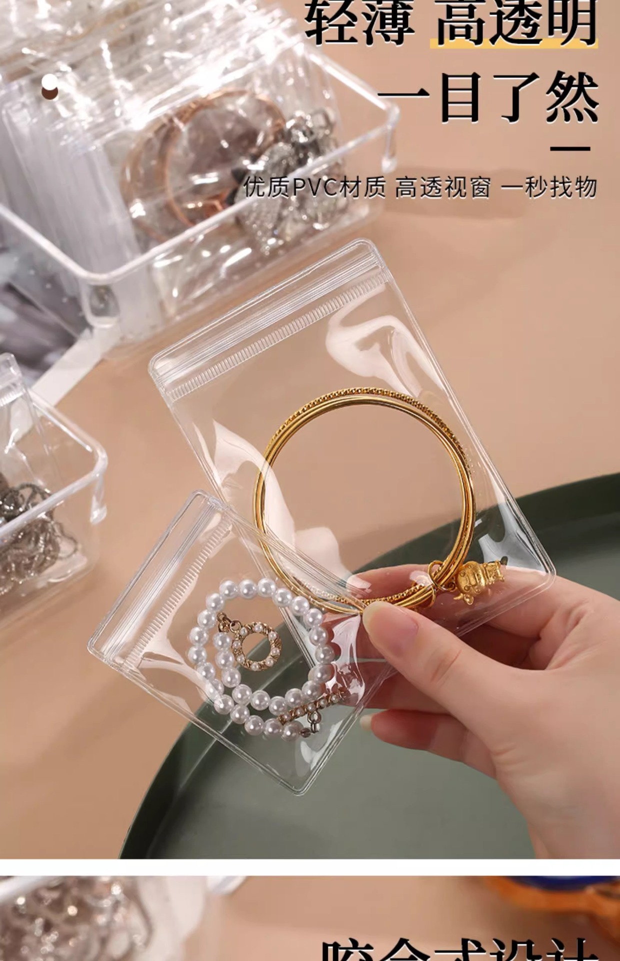 Anti-oxidation jewelry bag, sealed bag, pvc self-sealing bag, jewelry box, storage of ornaments, cultural relics, jade, ear stud, transparent bag pic 6