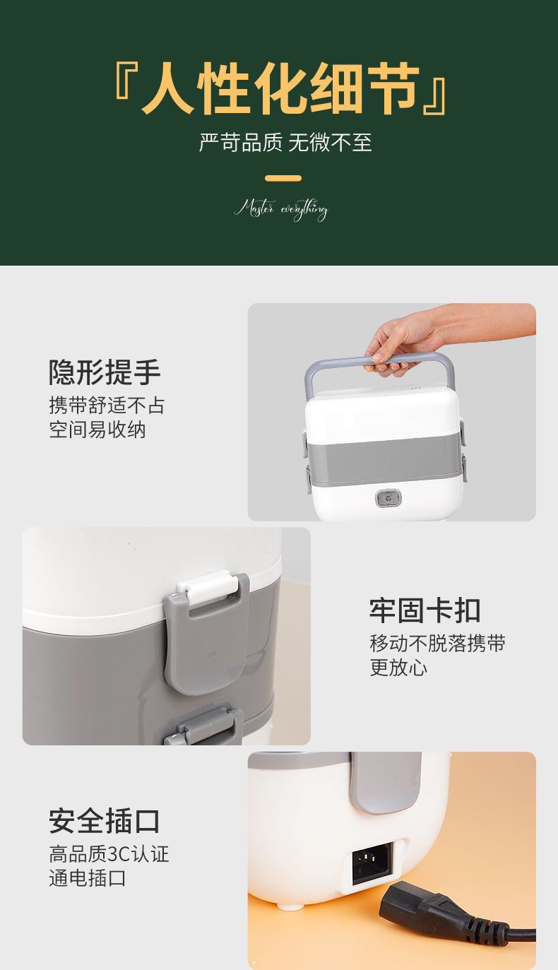 双层电热饭盒办公室上班族便携式保温可插电自热蒸煮饭菜便当盒饭详情21