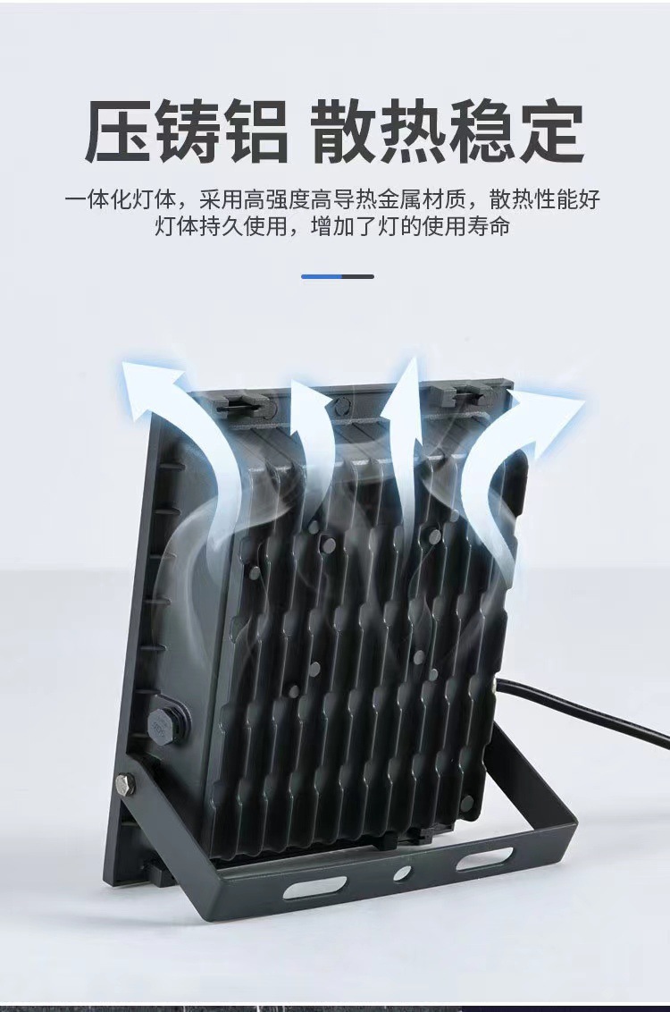 FSL佛山照明LED投光灯泛光灯户外防水招牌射灯启凡50W100W200W详情7