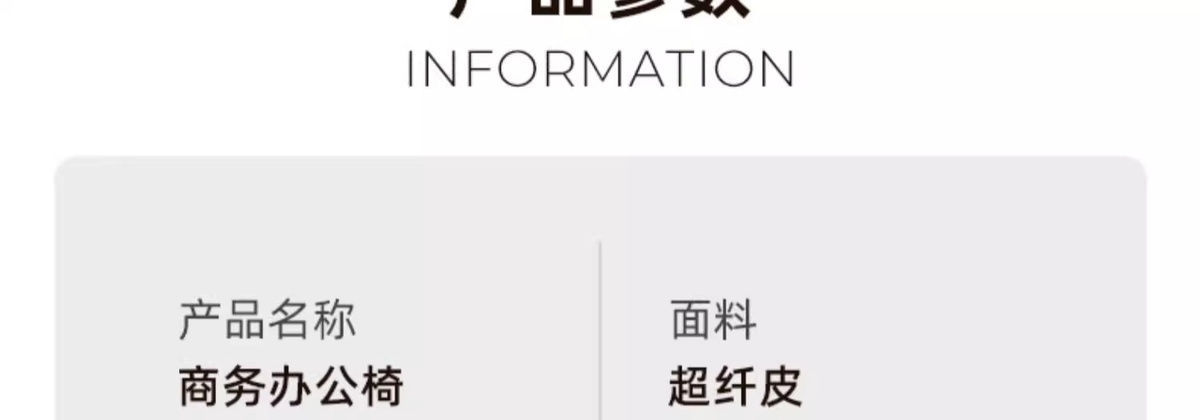 网红牛皮老板椅商务家用舒适办公椅子办公室座椅人体久坐电脑椅办公椅椅子人体工学椅详情26