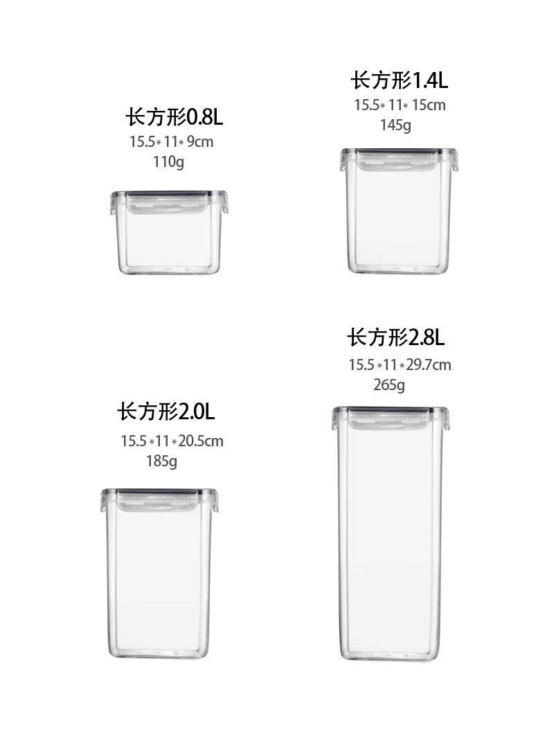 厂家直销储物罐 塑料食品保鲜密封盒五谷杂粮防潮多规格储物罐详情4