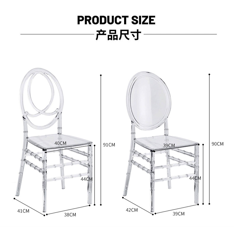 星辰工厂批发亚克力透明水晶椅酒店宴会厅婚庆礼堂户外活动塑料拿破仑竹节椅子详情8