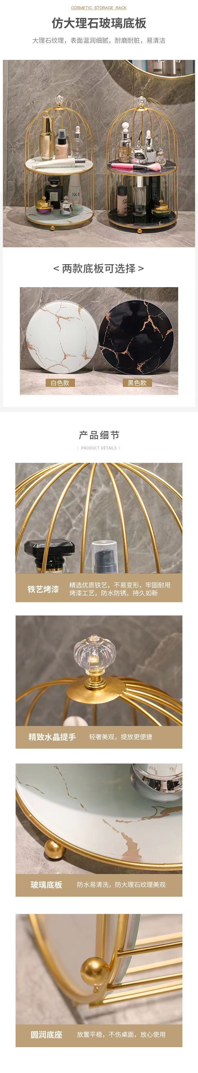 卫生间浴室厕所轻奢桌面梳化妆用品洗手脸洗漱台面置物架收纳架盒详情3