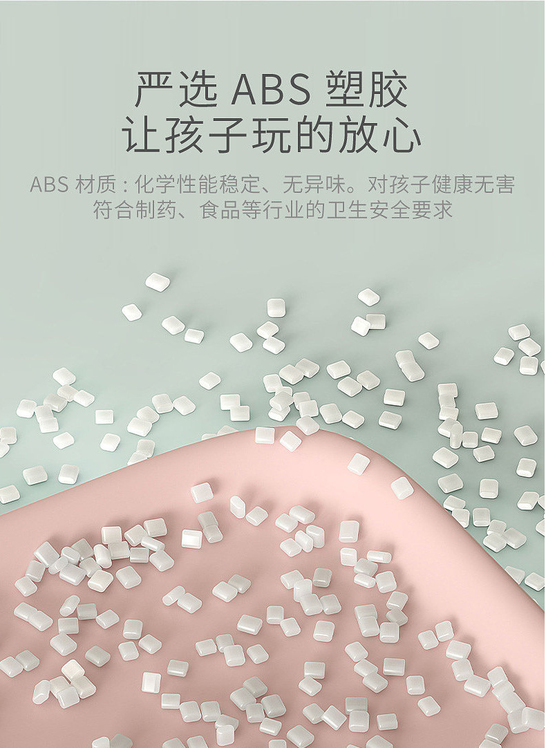 千曼 升级磁性积木硬塑STEM玩具 3岁以上男孩女孩 适合学步期玩具详情5