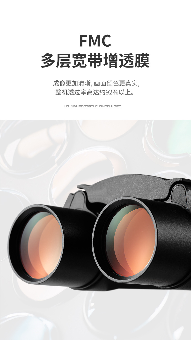 Aisky Tianjiao 10x25 Flat Field ED Binocular High-magnification high-definition Night Vision Outdoor Waterproof Portable Pocket Telescope pic 18