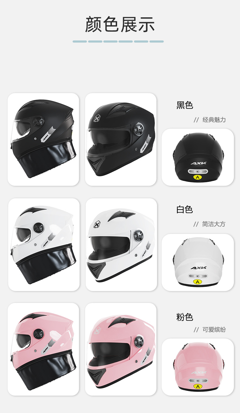 工厂新国标A1摩托车头盔男士冬季酷机车女四季通用三C认证安全盔详情8