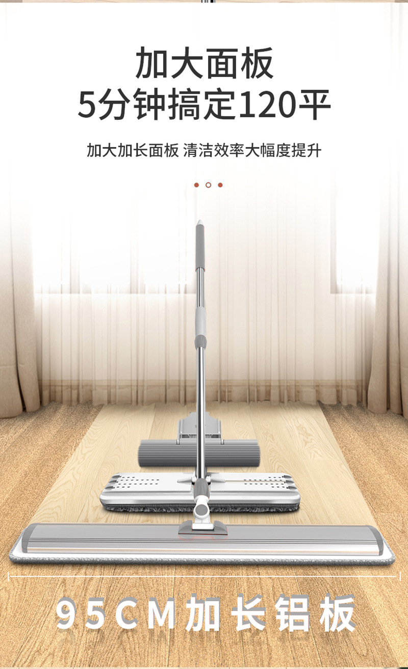 铝合金大号平板拖把一拖净免手洗懒人拖把家用木地板瓷砖拖布尘推详情3