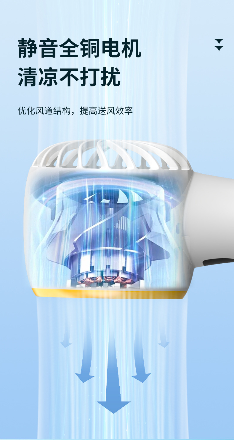 USB充电手持小风扇户外便携式小风扇礼品印LOGO长续航便携式静音详情9