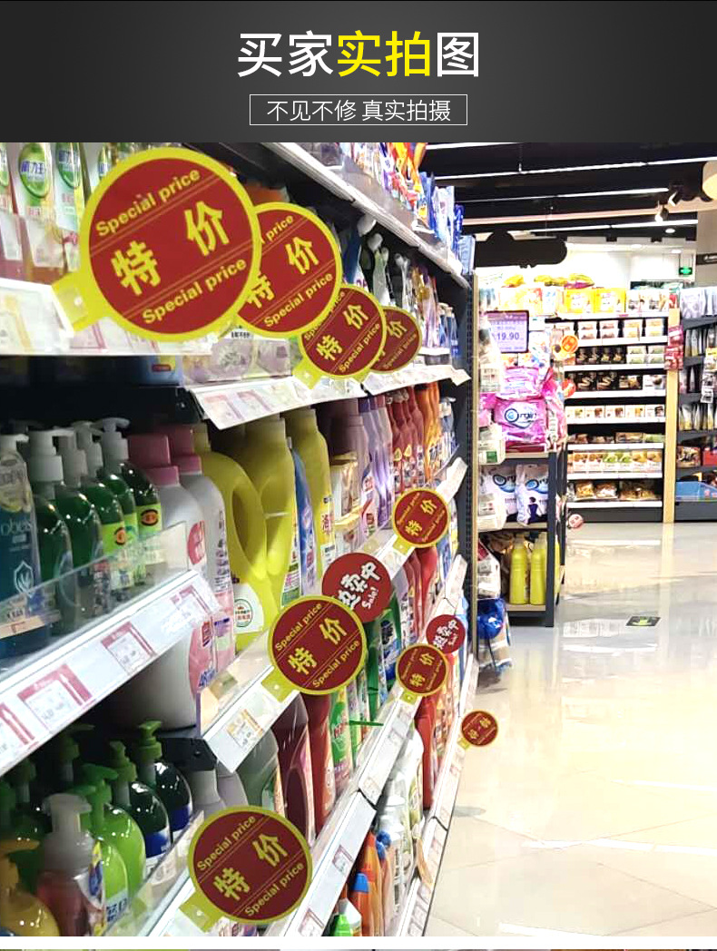 Shopping mall POP plastic card clamps, channel clips, supermarket shelf advertising boards, promotional card accessories, PVC universal card inserts, shelf labels, plastic fixed clips, supermarket cabinet advertising prompt pieces, clamping accessories, store signs pic 2