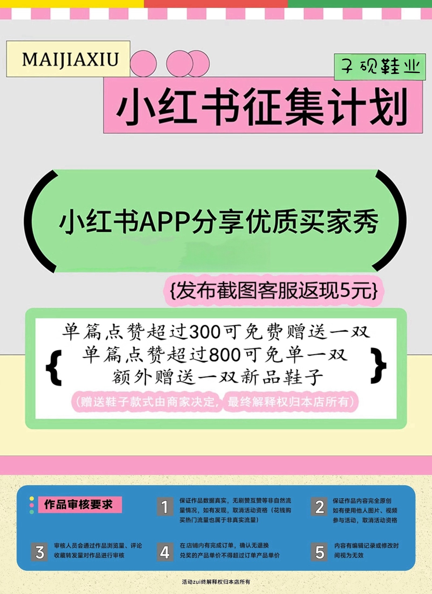 【苏茵茵】新色来啦~月牙底内增高蕾丝珍珠休闲德训鞋女阿甘鞋详情1