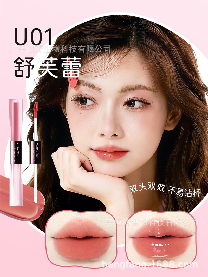 Mansili Cross-border Milk Mist Lip, raincoat liquid Lip Gloss, natural skin whitening and non-fading lipstick pic 3