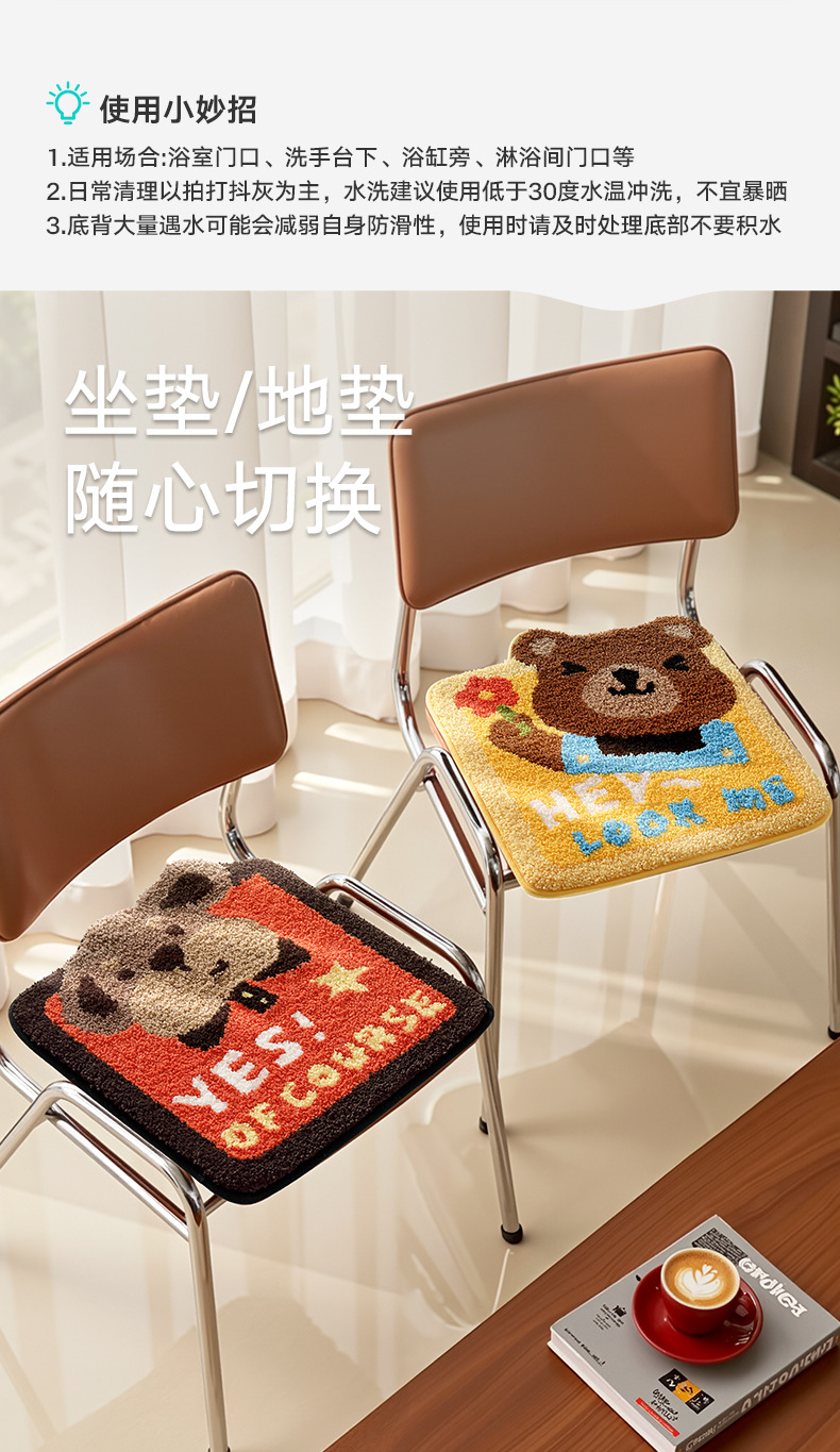 大江家居方形植绒趣味动物浴室地垫强吸水卫生间速干脚垫防滑垫详情13
