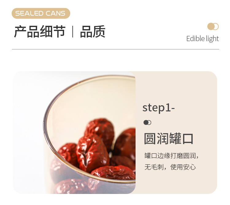 高硼硅透明玻璃密封罐批发花茶迷你大号瓶子食品级储存茶叶储物罐详情18