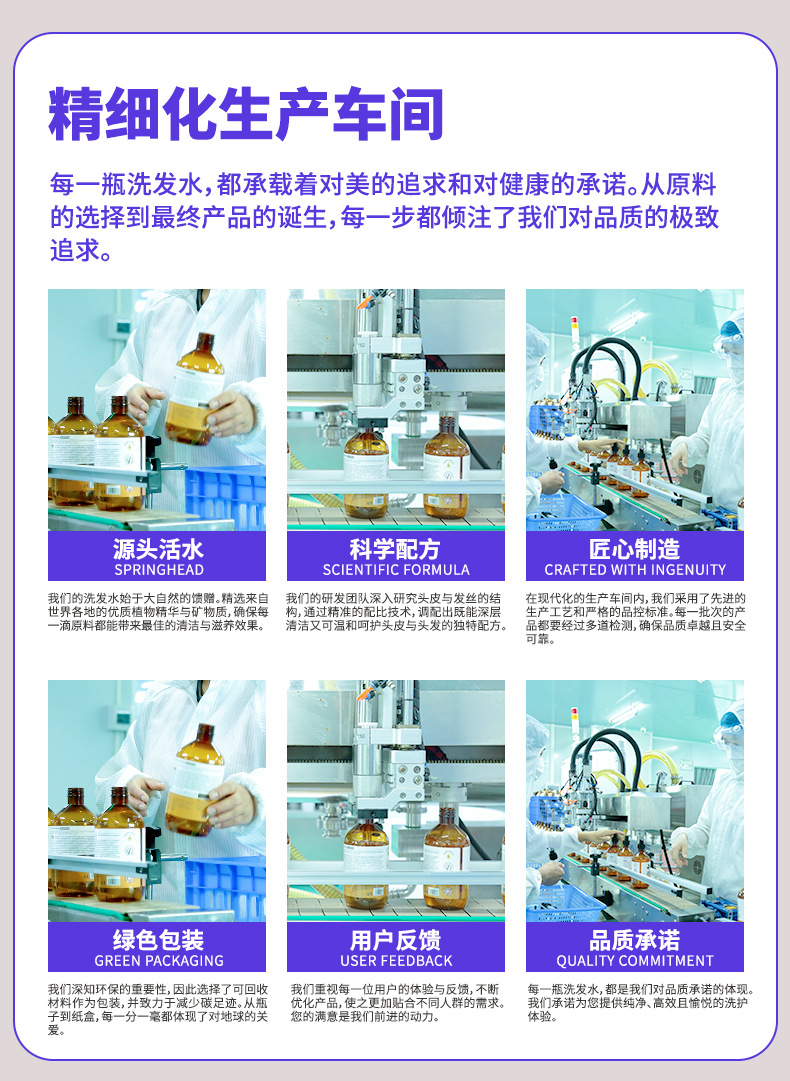 UUKKG 玫瑰洗发水 免洗护发素套盒400ml 修护发质两瓶装 跨境专供详情11