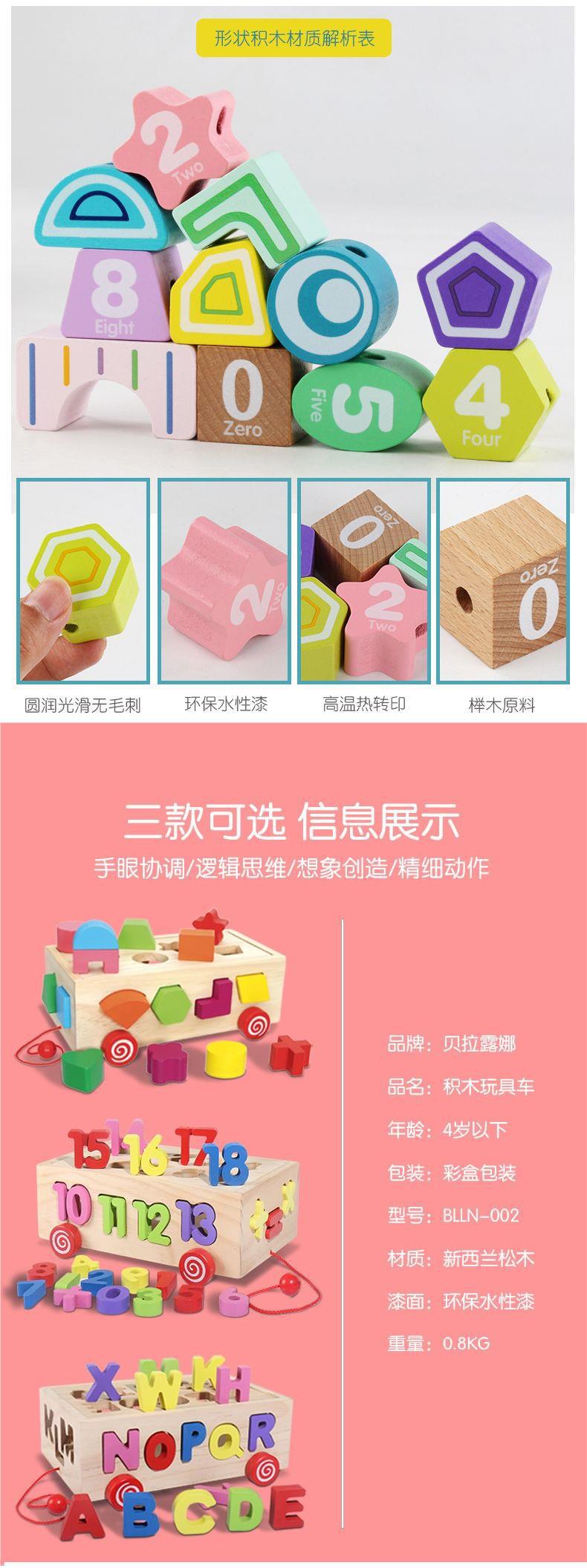 婴儿童宝宝益智早教形状配对智力盒男女孩小孩创意积木拼装玩具车详情6