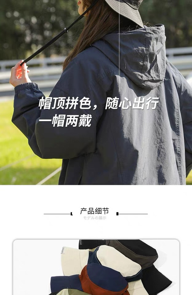 拼色渔夫帽日系速干2025新款夏季女户外登山薄款透气防晒遮阳盆帽详情6