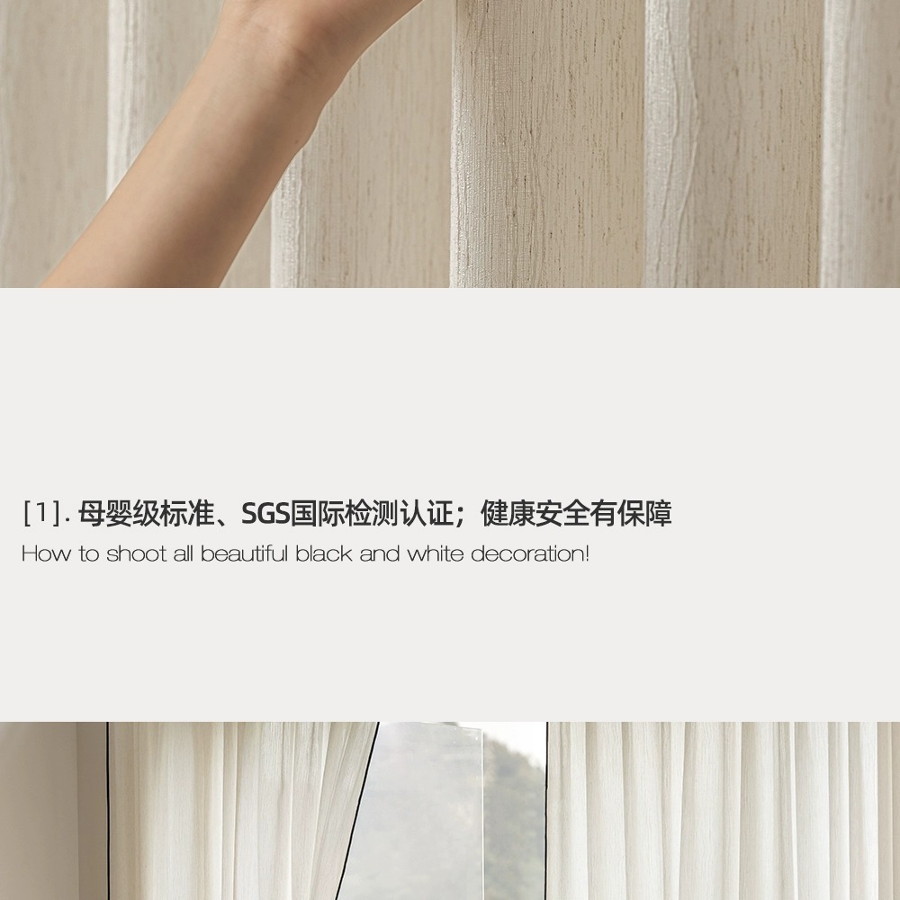条纹亚麻纱奶油风窗帘纱帘麻色扶风纱软糯窗纱纱帘客厅卧室阳台详情5