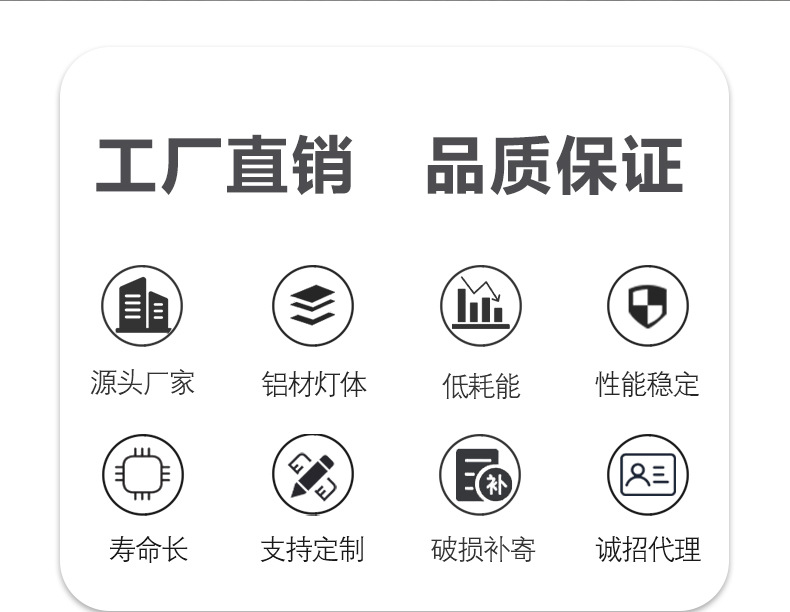 t8灯管铝塑分体宽电压双排灯珠高流明无频闪t8led灯管1米2详情20