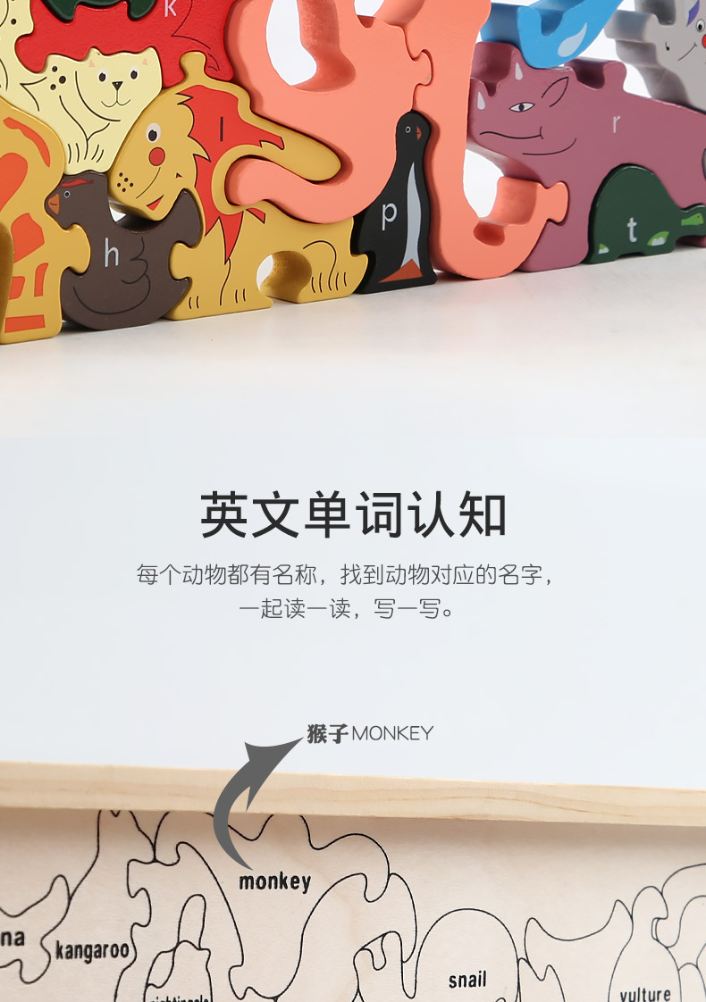 儿童木制叠叠高3D大号立体拼图动物积木幼儿园区域角早教益智玩具详情10