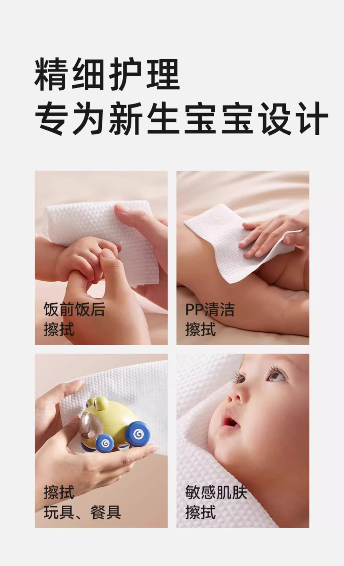 婴幼儿湿巾80抽大包家用婴童新生宝宝手口专用清洁湿纸巾加大加厚详情17
