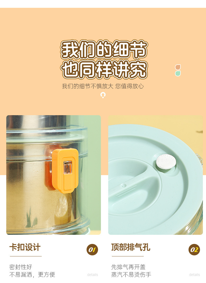 304不锈钢保温饭盒 多层便携式手提带扣餐盒上班族分离型便当餐盒详情13