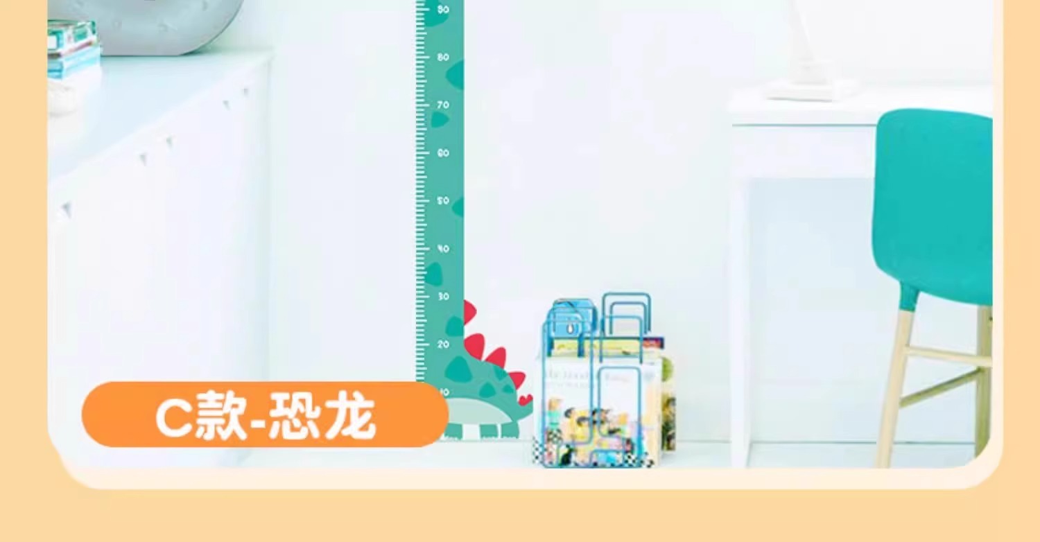 卡通宝宝身高贴测量身高尺墙贴纸可移除身高贴纸小孩儿童房间装饰详情10