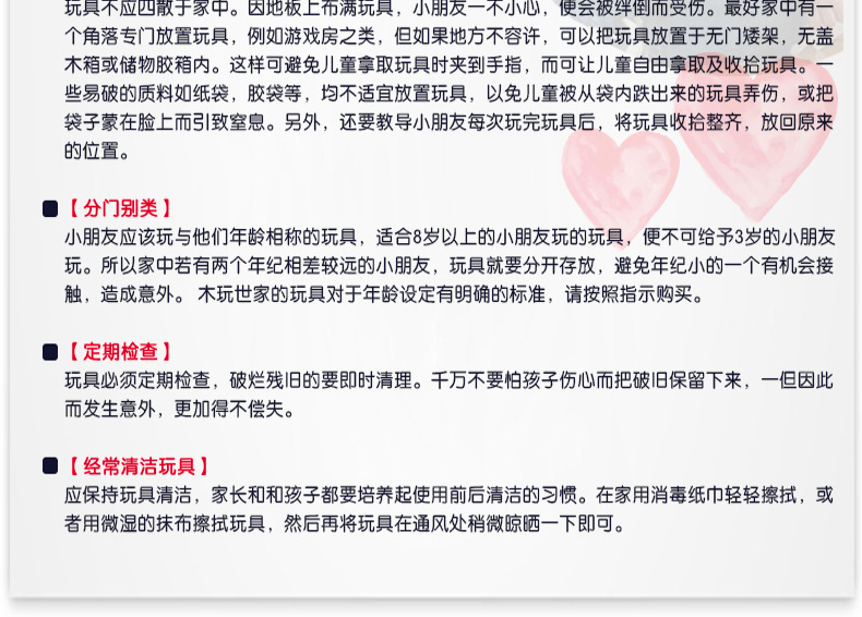 儿童茶具组合 男孩女孩过家家玩具下午茶具套装木制仿真茶壶茶杯详情62