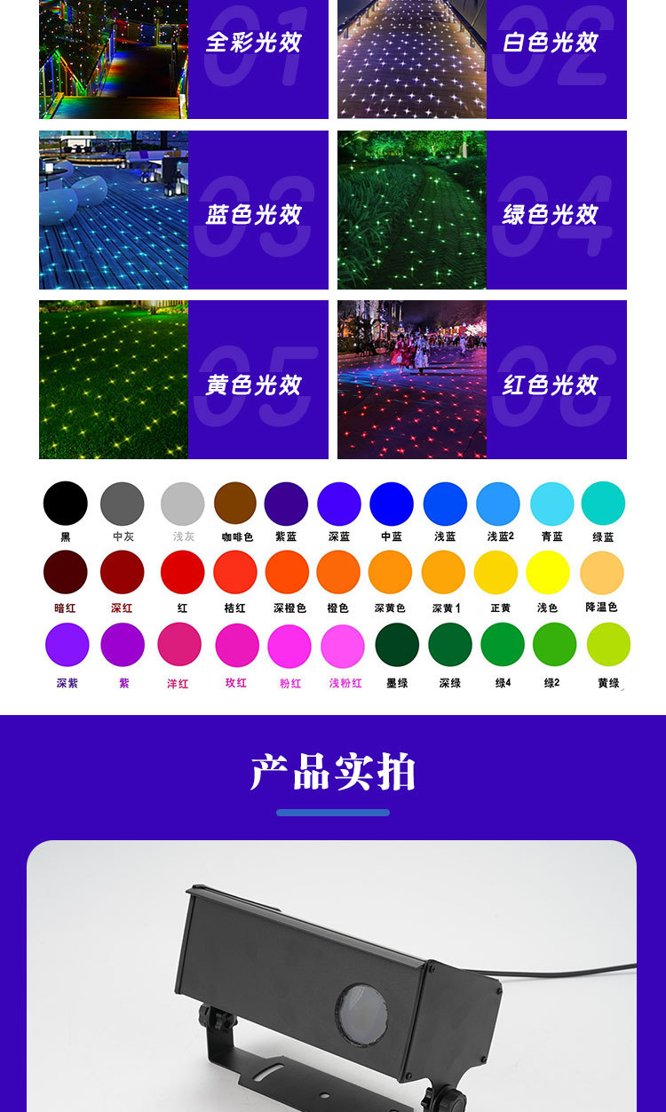 动态萤火虫星空激光投影灯户外氛围灯景区公园草坪亮化防水镭射灯详情13
