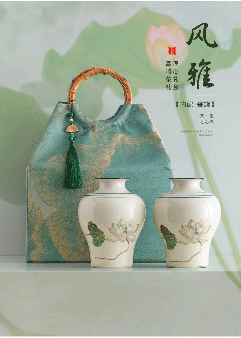 国风雅致精美手提布包茶叶罐礼盒空盒绿茶白茶龙井陶瓷密封罐陶罐详情2