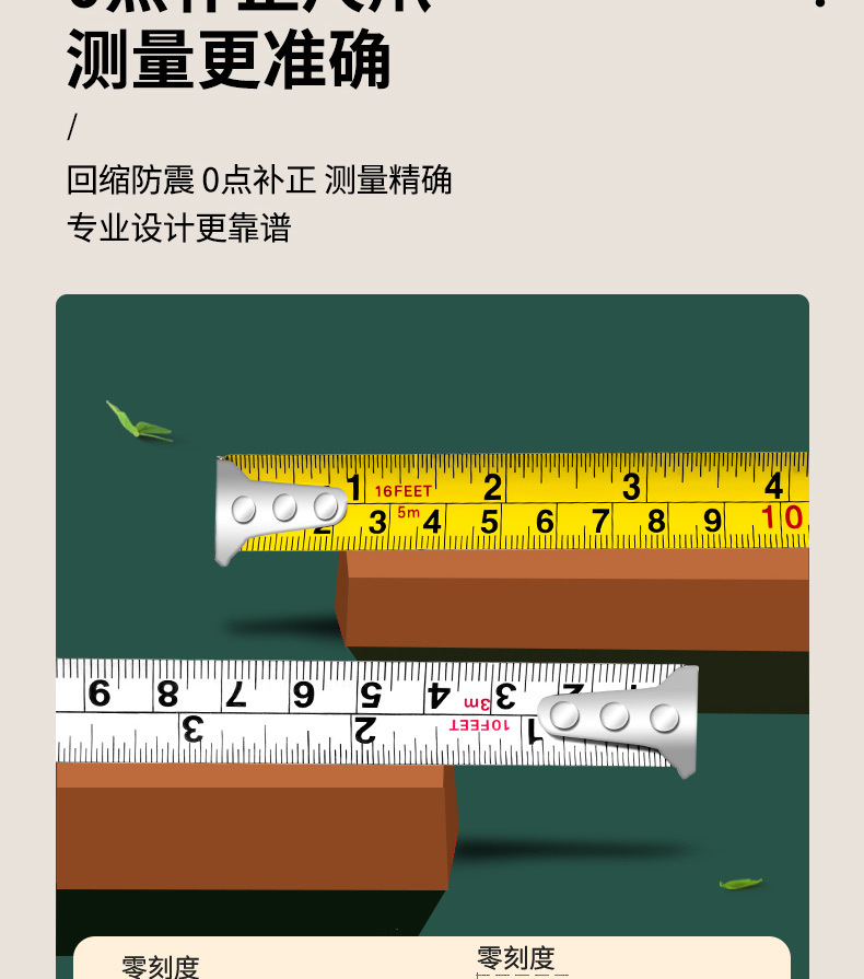 包胶卷尺耐磨加厚钢卷尺不锈钢5米公英盒尺自锁精品盒尺5m3m 7.5m详情10