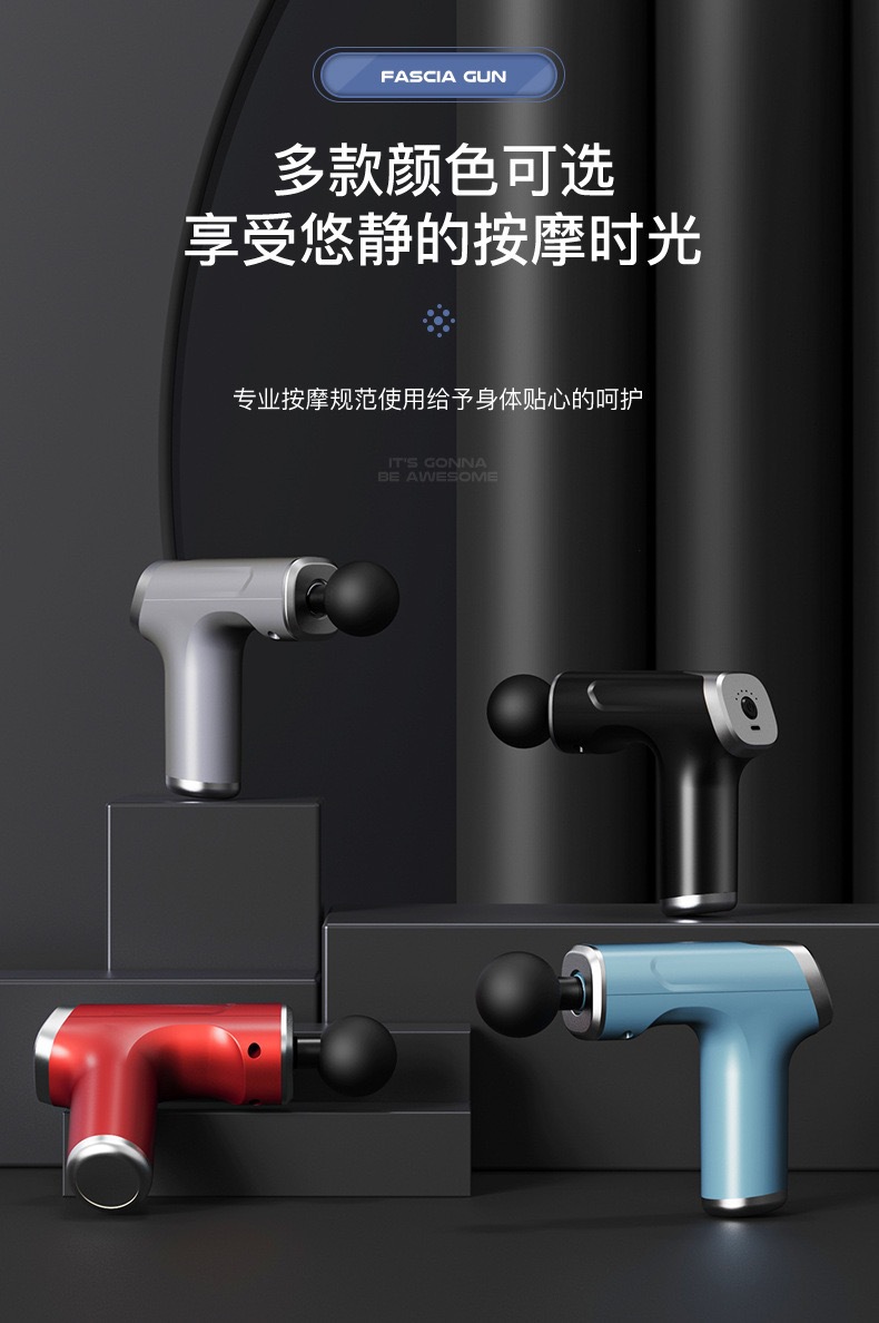 USB按摩仪大容量超长续航大力度按摩器材肌肉放松专业级筋膜枪详情1
