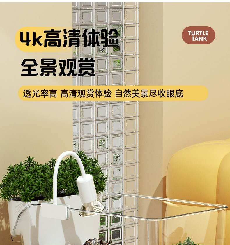 Household small turtle breeding tank, office desktop special box, crab tank, turtle tank, ecological landscape drying and climbing platform pic 13