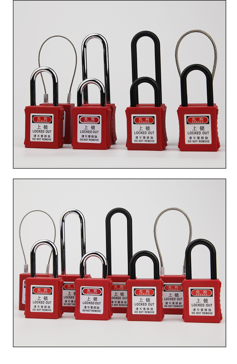 贝迪型工业安全挂锁38mm工程塑料绝缘电力设备锁具挂牌上锁LOTO详情15